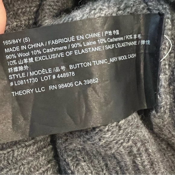 Theory Gray Button Detail Tunic Sweater Small - Picture 8 of 11